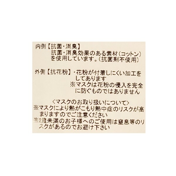 8113416