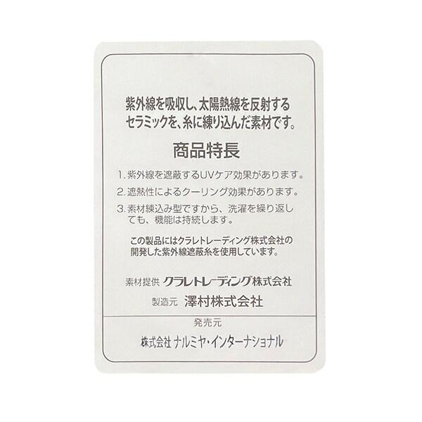 8542530