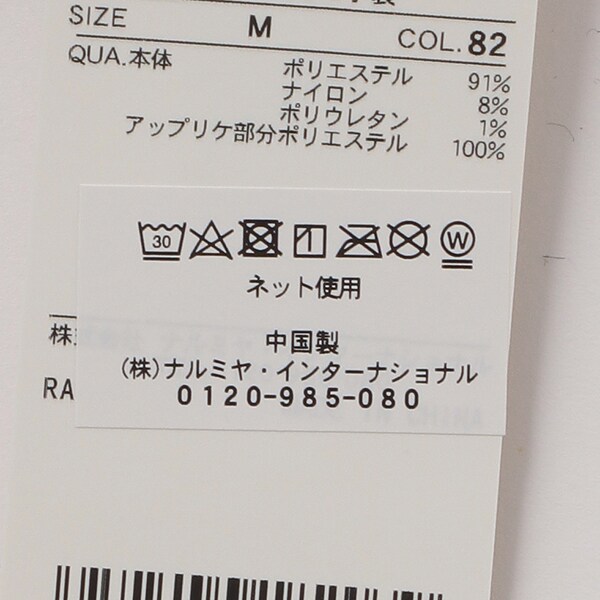 9524401
