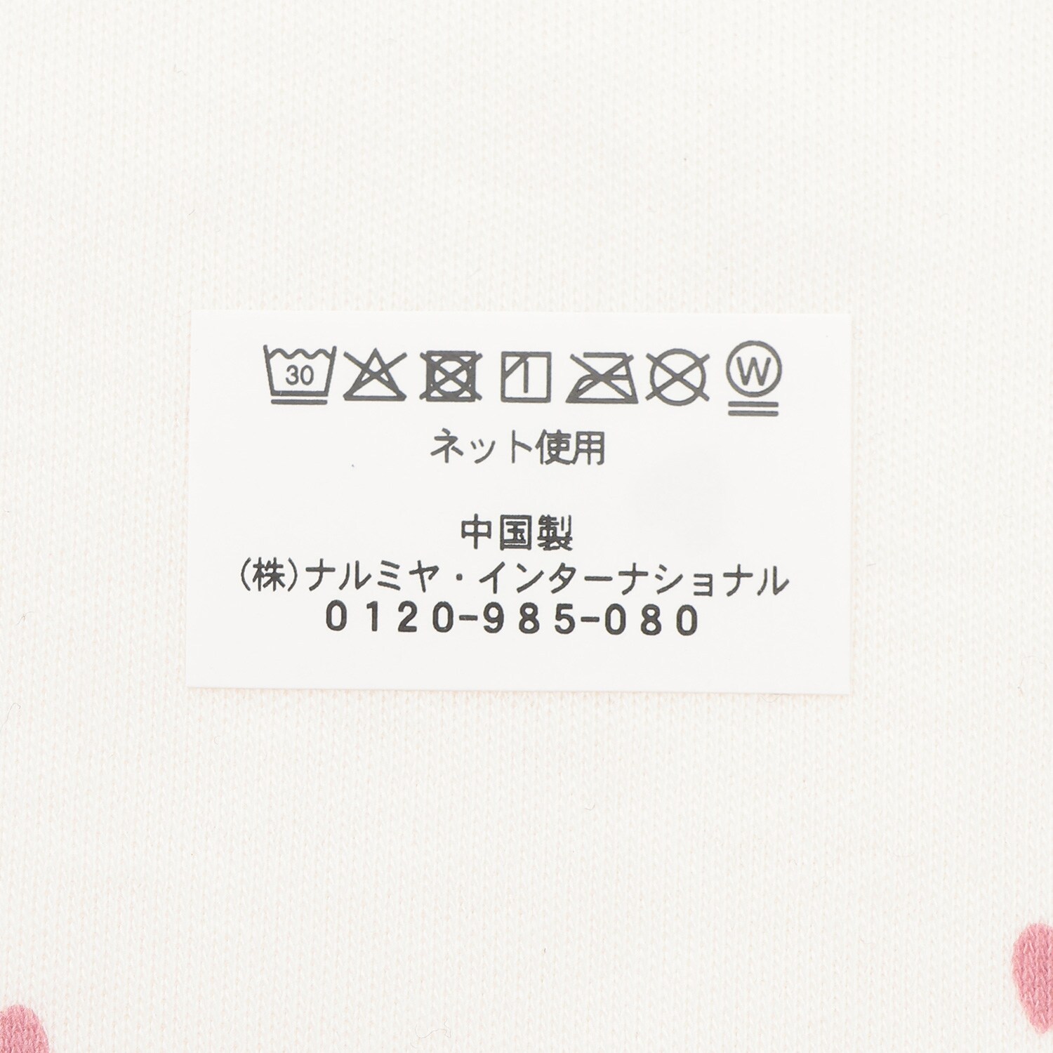 9653552