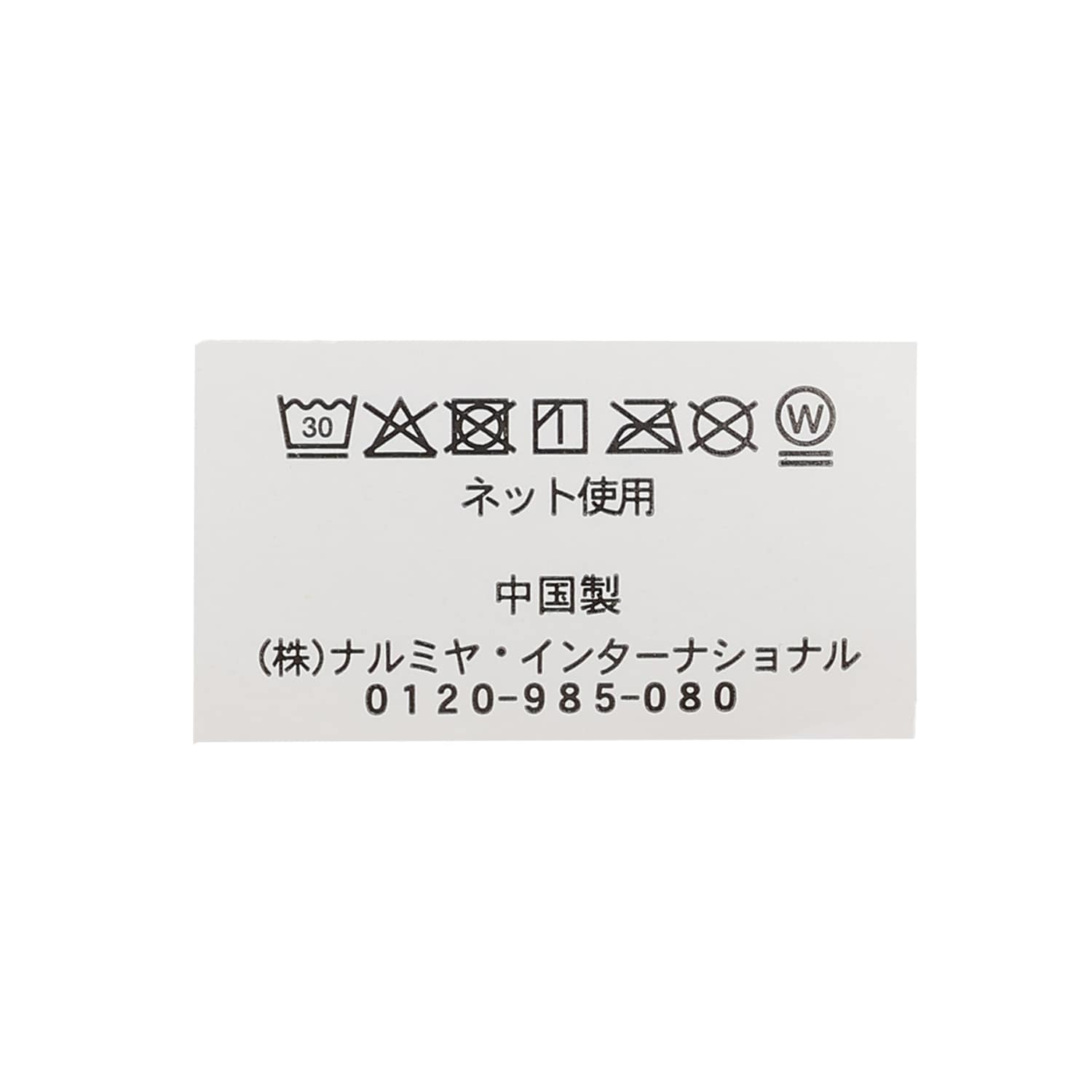 9664526