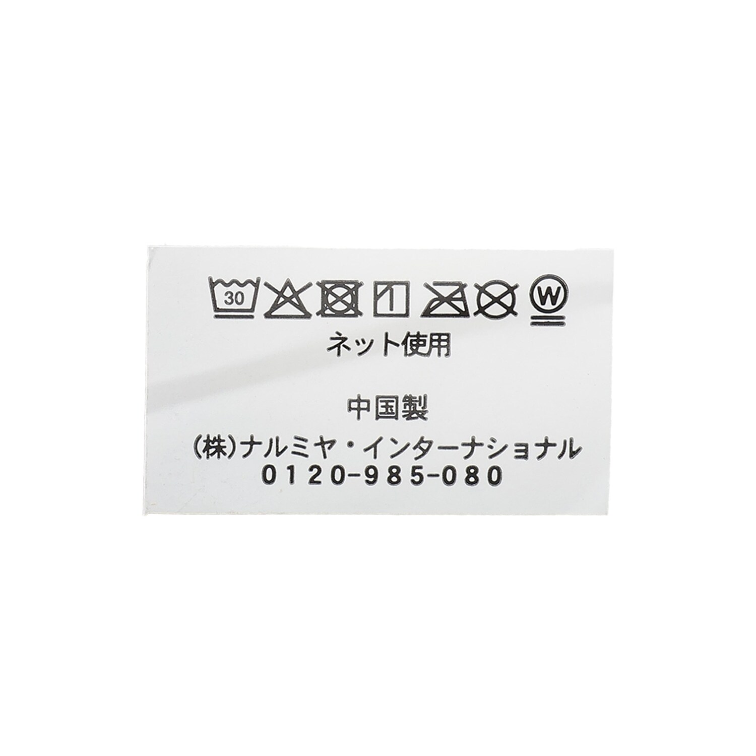9664527
