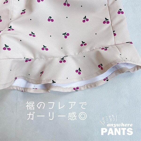 【撥水加工】エニウェアパンツ(GIRLS)