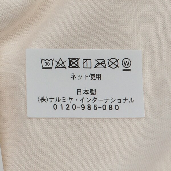 1733511