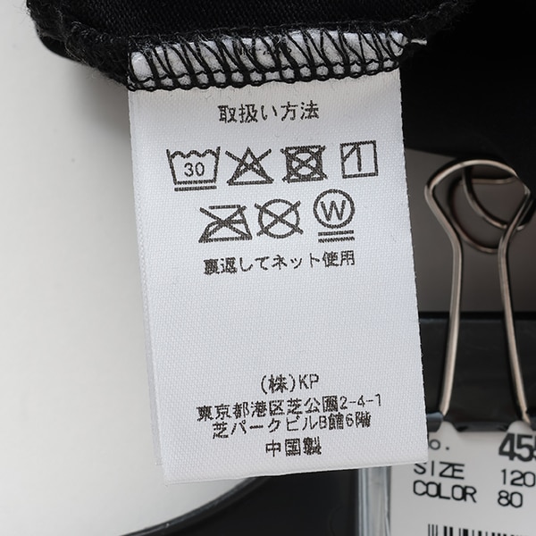 4551210