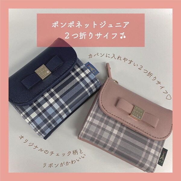 Narumiya Online ナルミヤ オンラインの公式通販サイトチェック切り替えミニ財布 F 紺 ジュニア