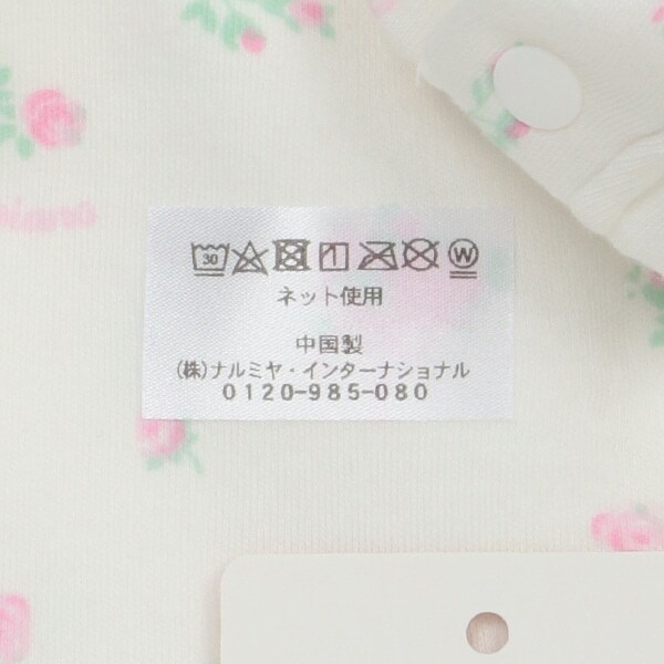 6233503