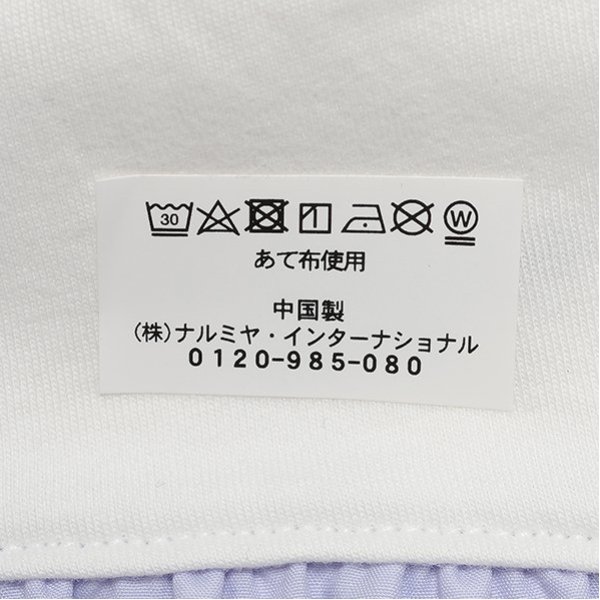 7043550