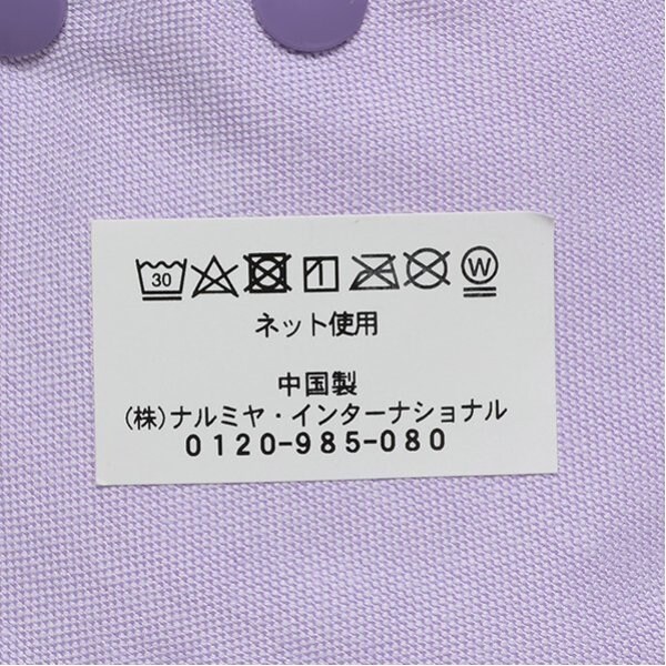 7043551