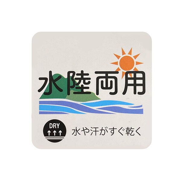 【水陸両用】バイカラーハーフパンツ