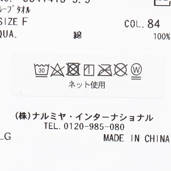 9541415