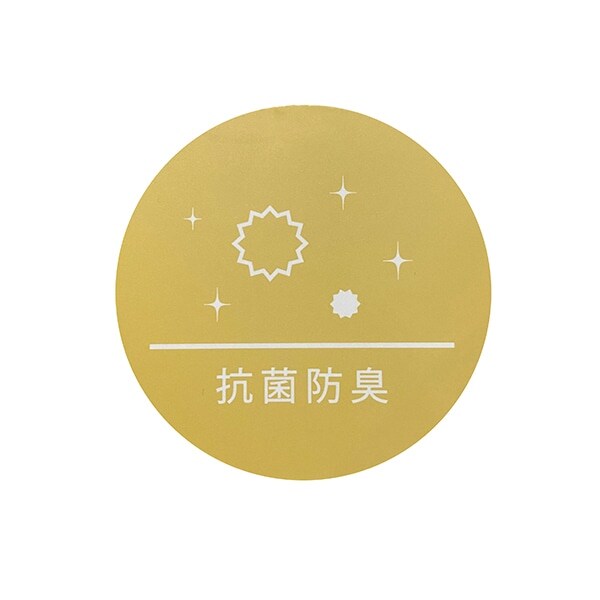 NARUMIYA ONLINE｜ナルミヤ オンラインの公式通販サイト【抗菌防臭】お尻フリルブルマ(70cm レモン イエロー): キッズ