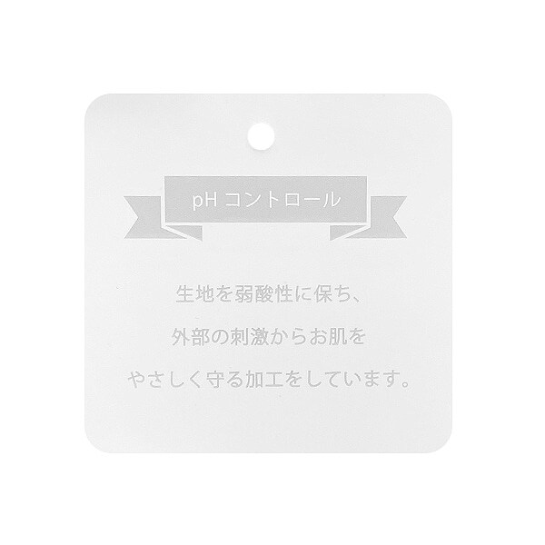 リンク/弱酸性】ハートシフォンドッキングロンパース(70cm