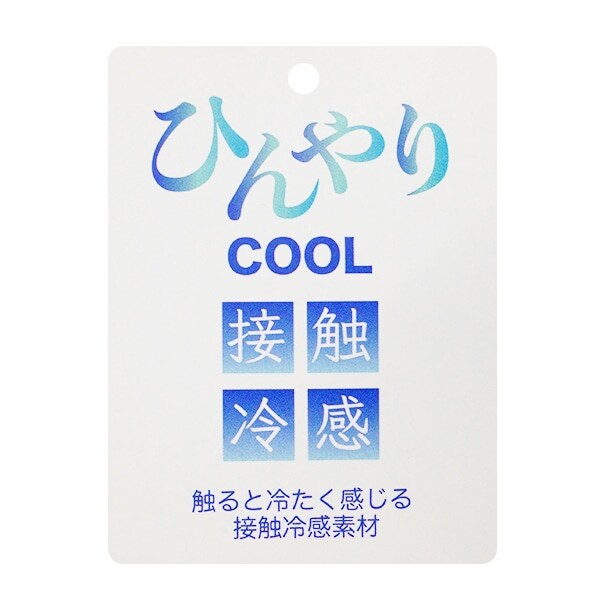 麻の葉甚平オール