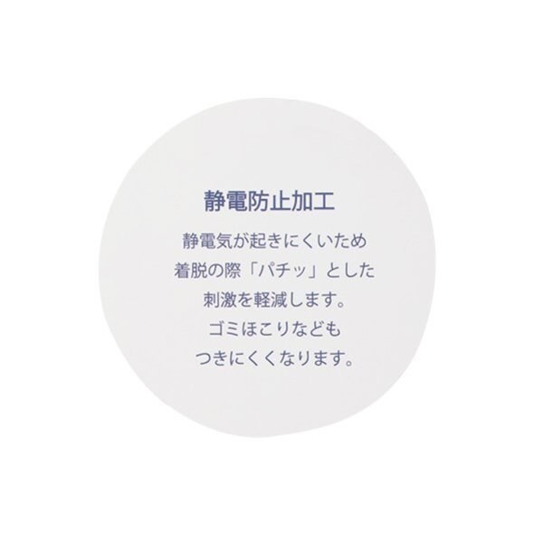 4344216