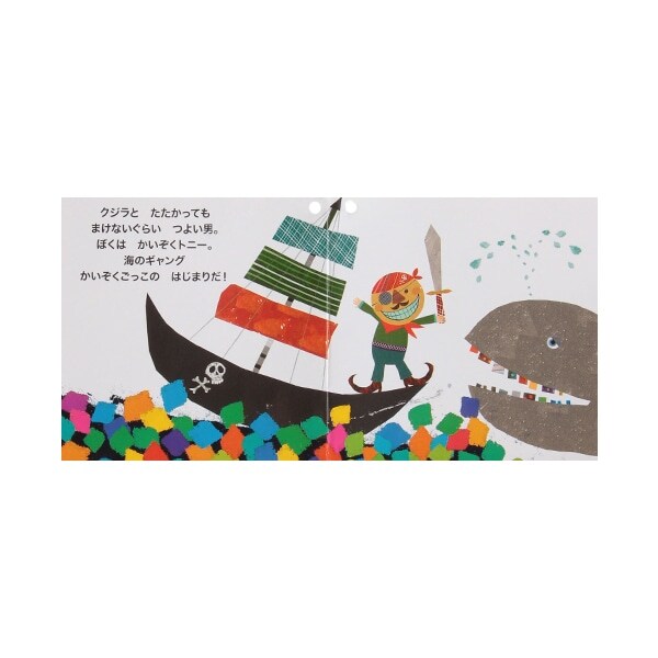 【コロボックルコラボ】 クジラ5分丈パンツ