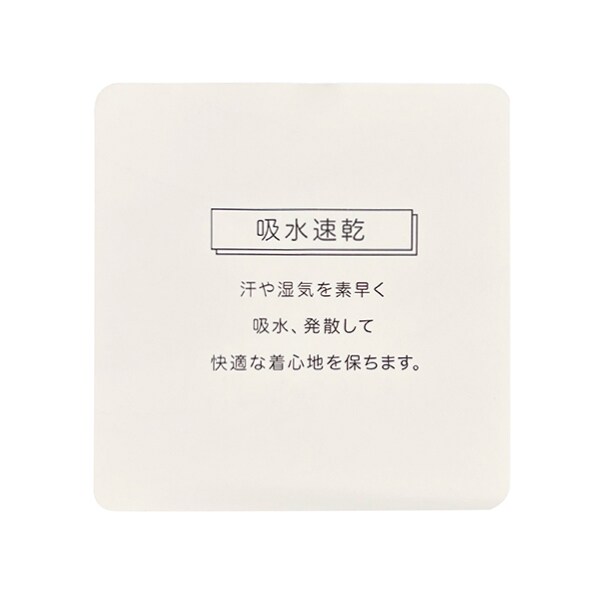 【LTXC】吸水速乾ドローコードカーゴパンツ