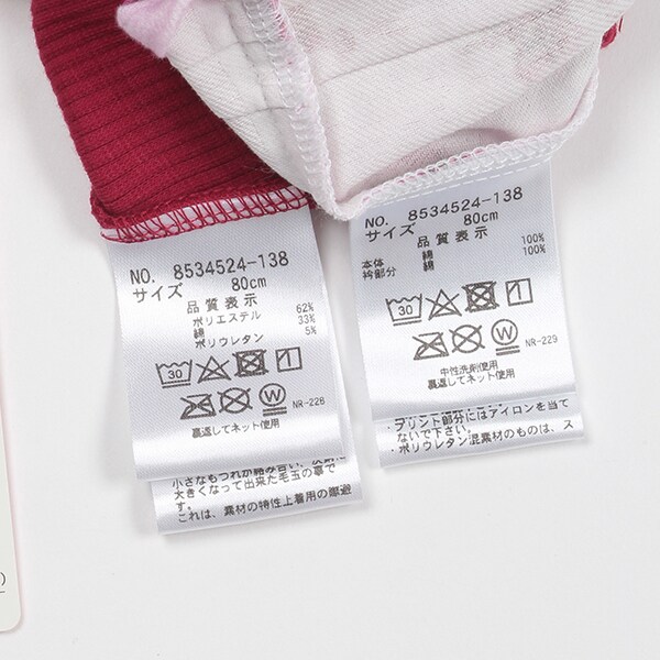 レイエット ローズシンフォニーブラウス&レギンスセット