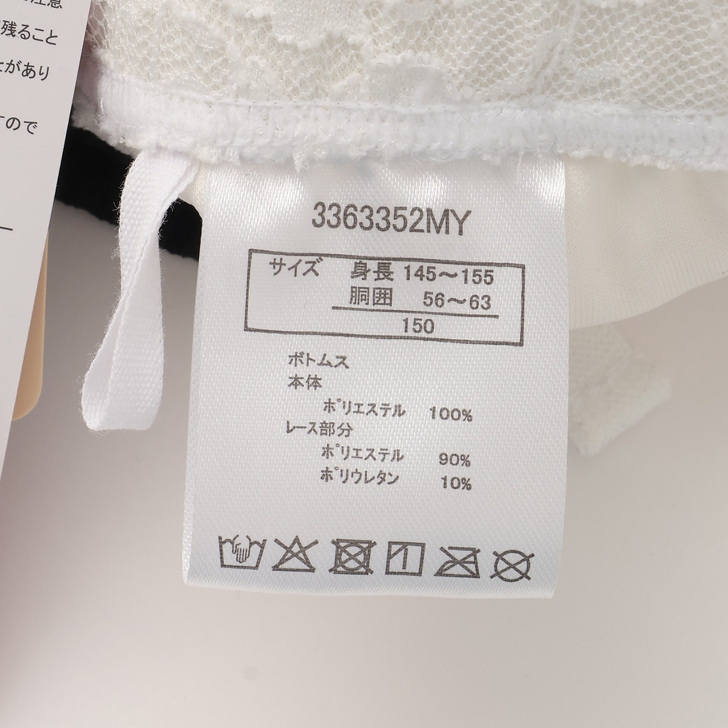 6762602