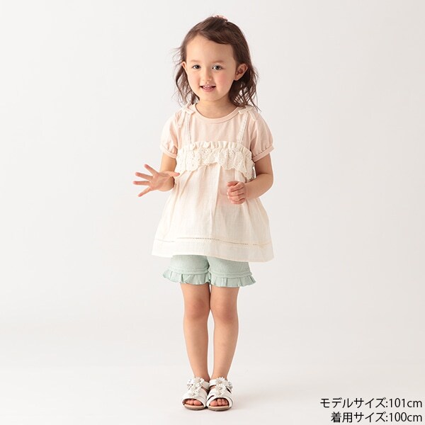 NARUMIYA ONLINE｜ナルミヤ オンラインの公式通販サイト1分丈パンツ(80cm チャコール): キッズ