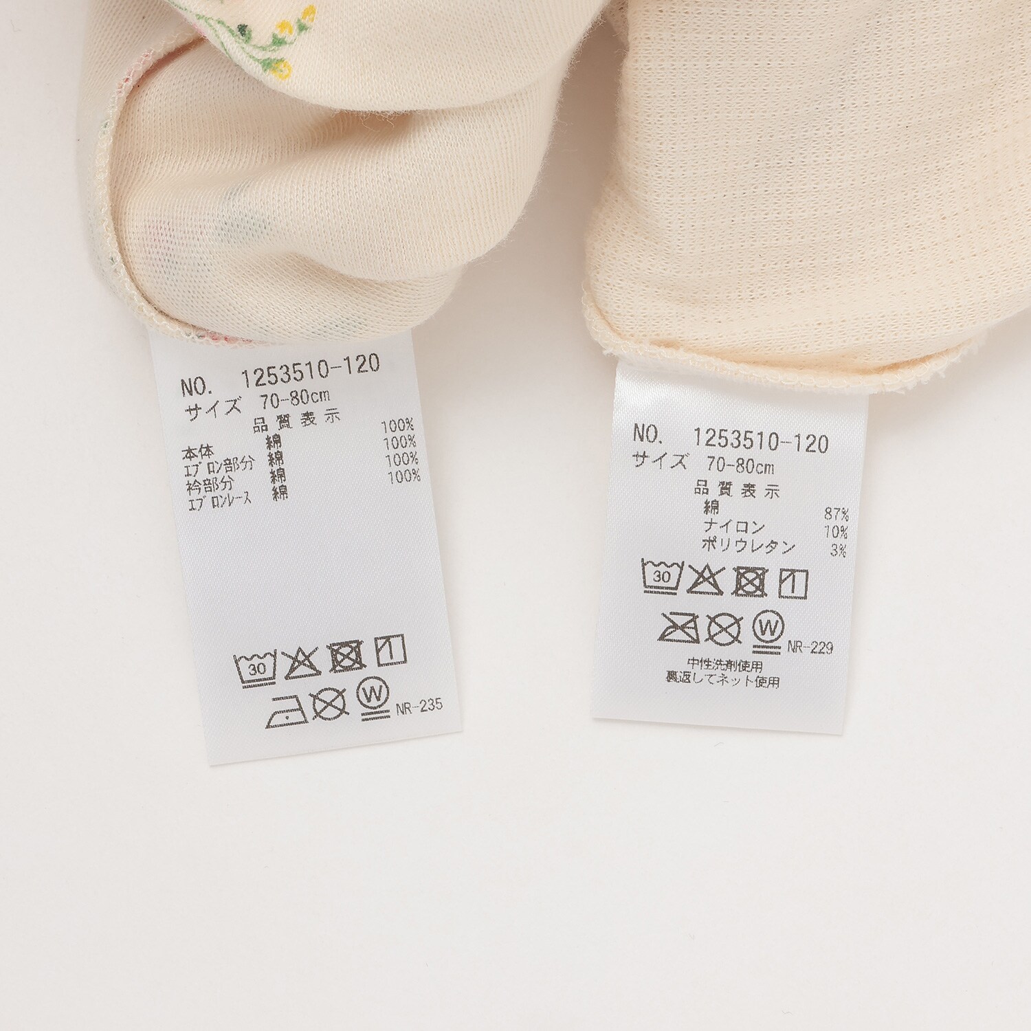 1253510