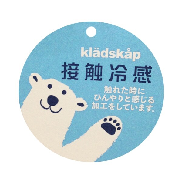 Narumiya Online ナルミヤ オンラインの公式通販サイト虫刺しゅう半袖tシャツ 80cm サックス キッズ