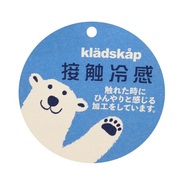 ウサギ×朝顔柄甚平