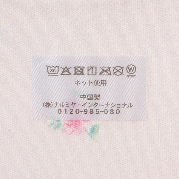 6263531