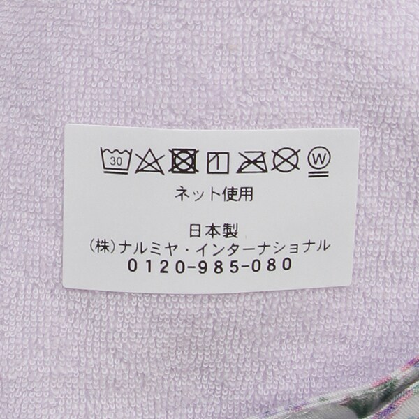 7033568