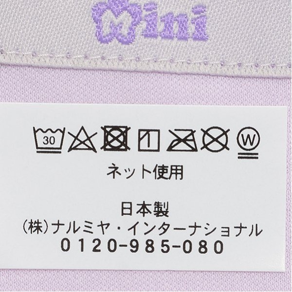 7043552