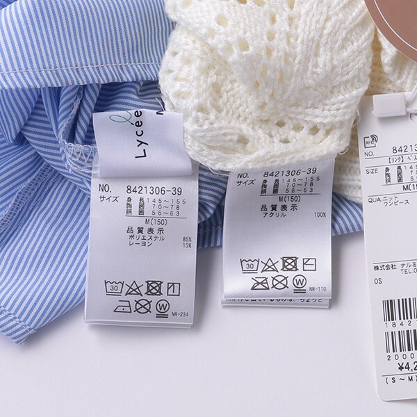 リンク】ベスト&シャツワンピース(ジュニアサイズ)(S(140) オフ