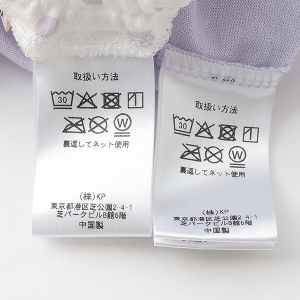 mimi立体耳つきTシャツx水玉ブルマセット(80cm ラベンダー mimi立体耳つきTシャツx水玉ブルマセット(80cm ラベンダー