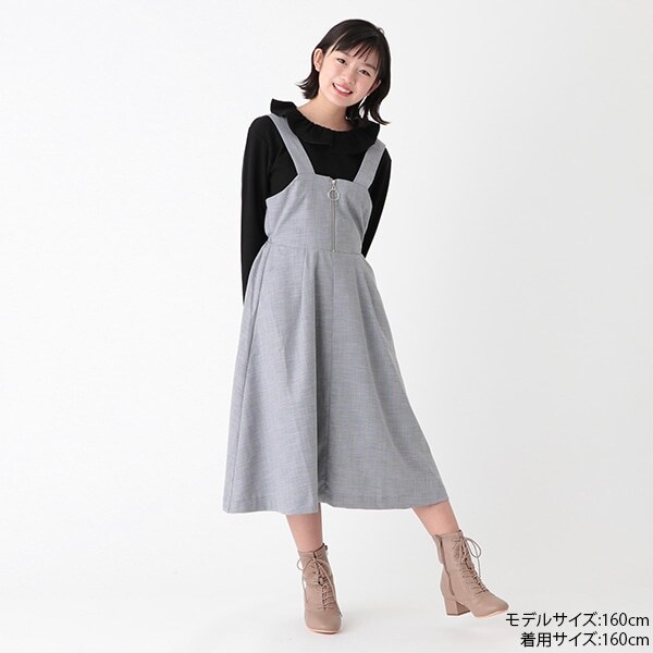 NARUMIYA ONLINE｜ナルミヤ オンラインの公式通販サイト【AMI】前ファスナージャンパースカート(M(150) ベージュ): ジュニア