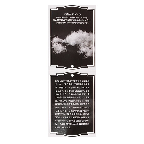 花モチーフつき袖取り外し ダウン入りコート(90cm ラベンダー): キッズ  