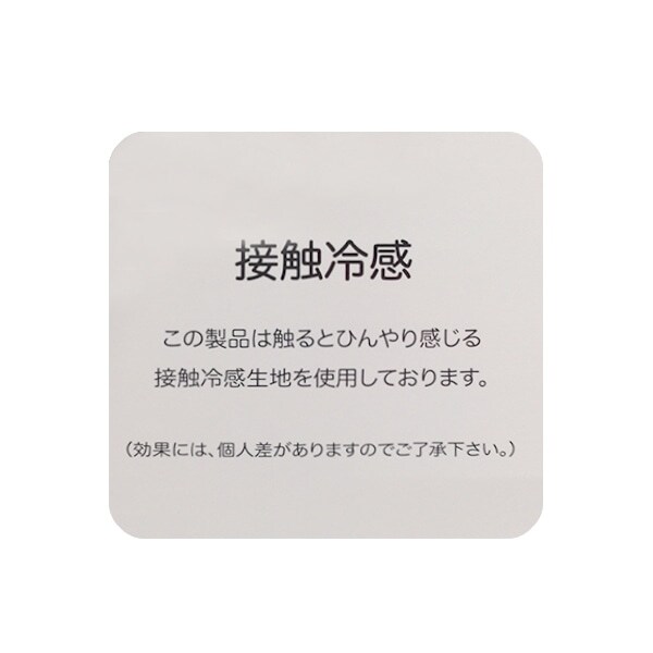 8102434