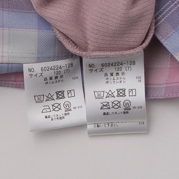 チェックビスチェ＆長袖Tシャツセット(110cm ピンク): キッズ
