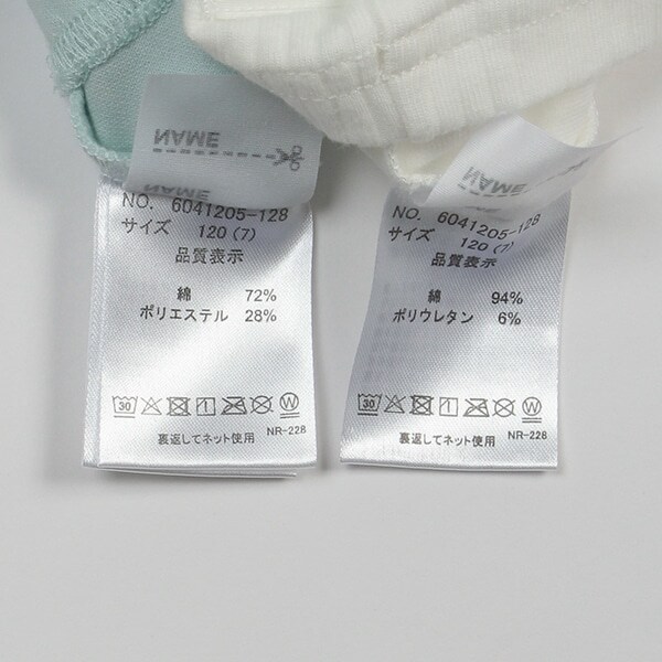 短丈パーカ＆タンクトップセット(110cm ラベンダー): キッズ 