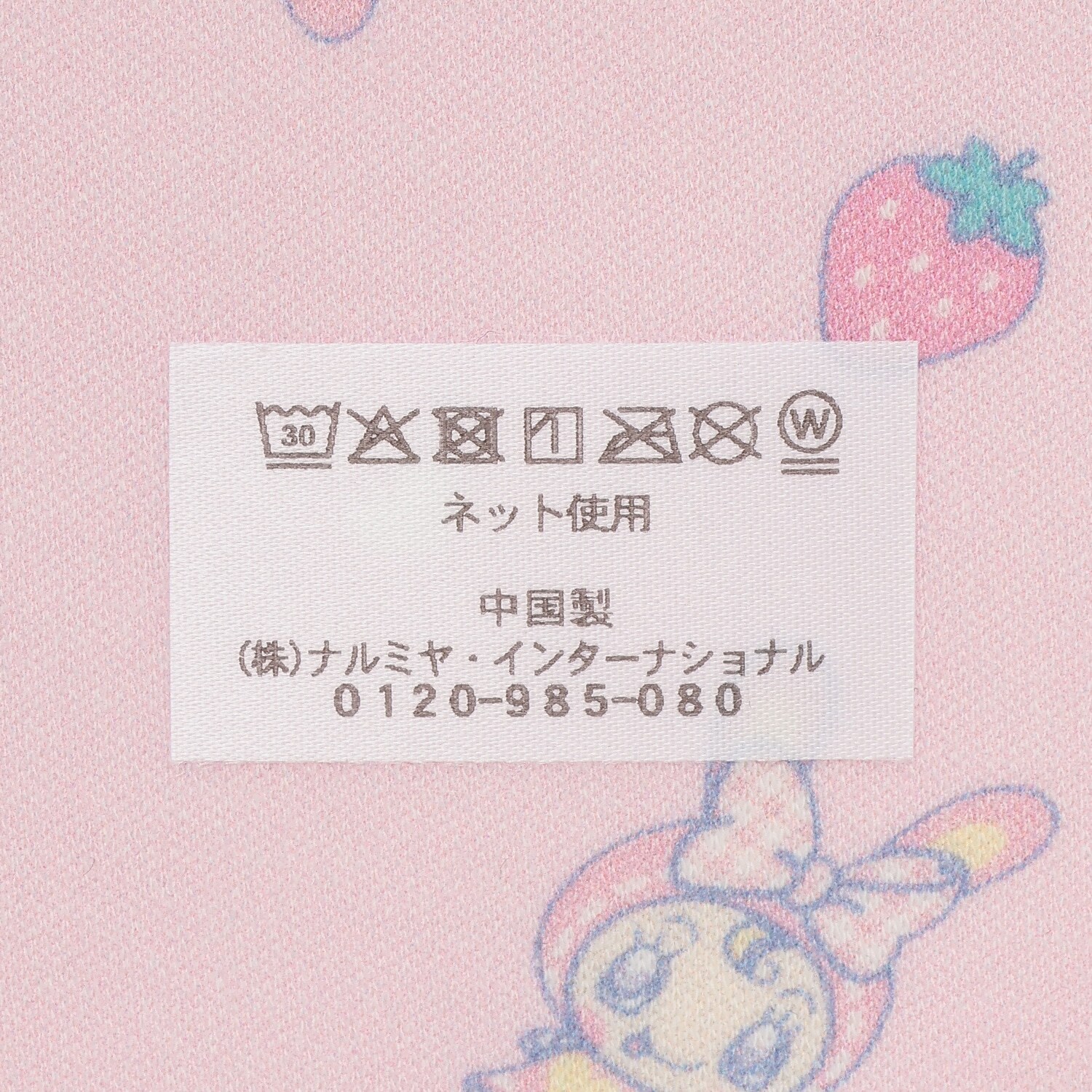 6263517