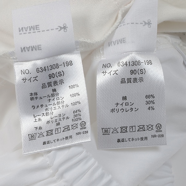 6341308