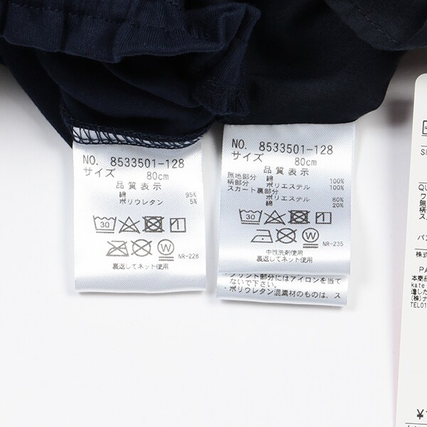 8533501