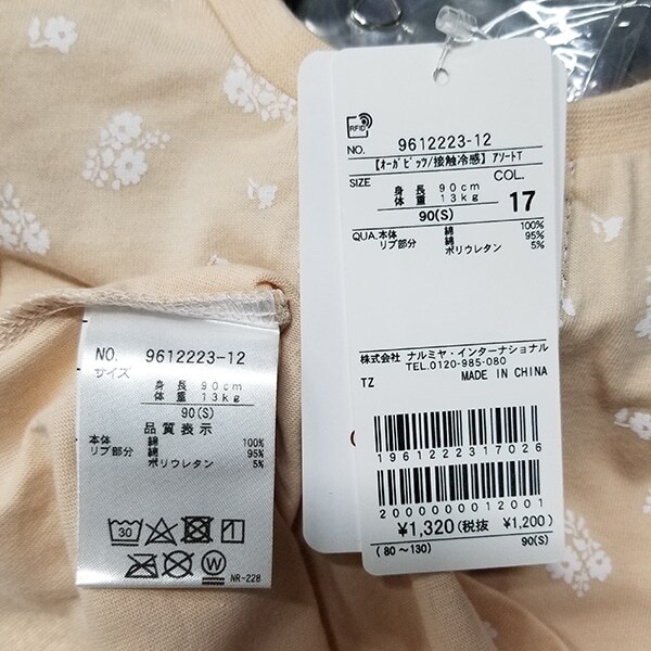 9612223