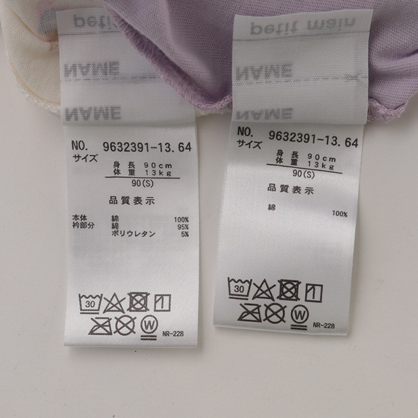 9632391