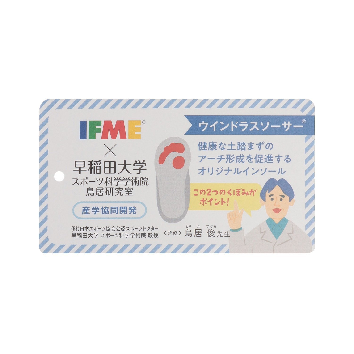 9753485