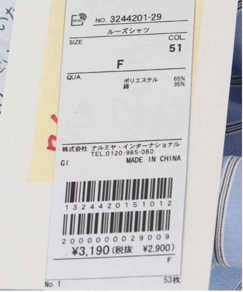 3244201