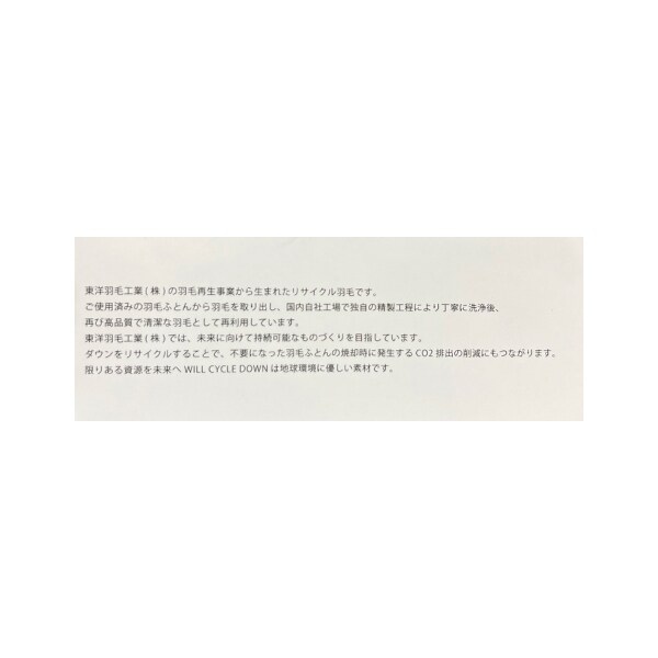 4934301