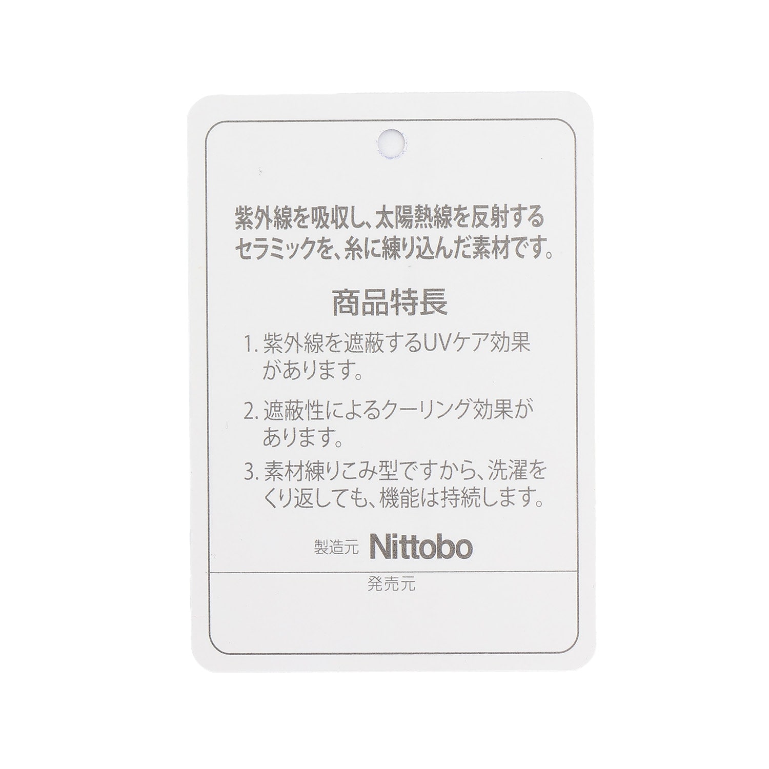 4963412
