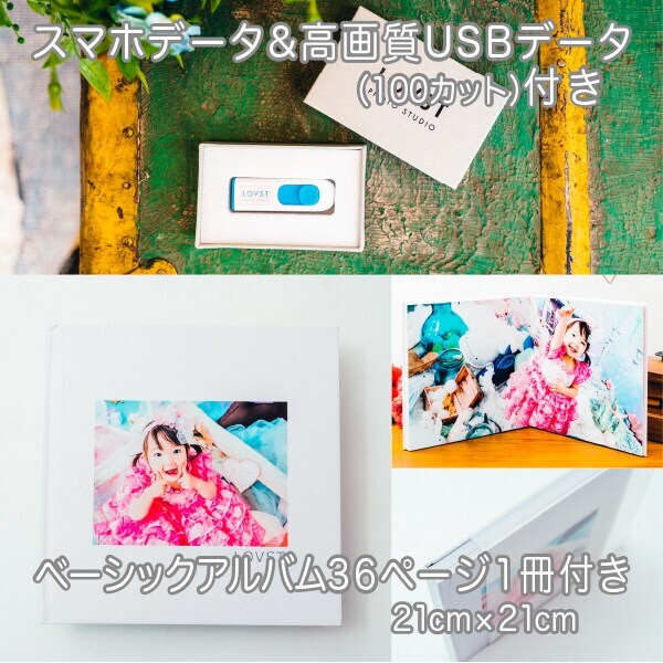 メゾ ピアノで彩る七五三】オリジナル着物&ドレスセット (平日 メゾ ピアノで彩る七五三】オリジナル着物&ドレスセット (平日