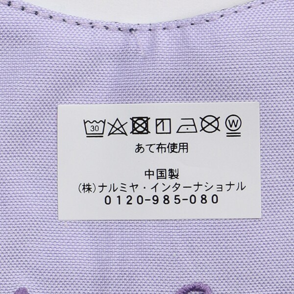 7033559