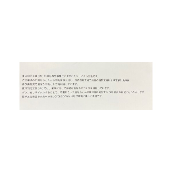 7143309