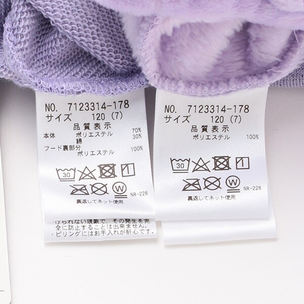 人気商品再入荷】【直営店で取り扱い無し】ネコ耳3WAYブルゾン